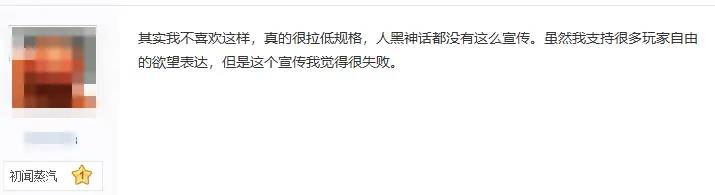 國(guó)產(chǎn)游戲發(fā)了張