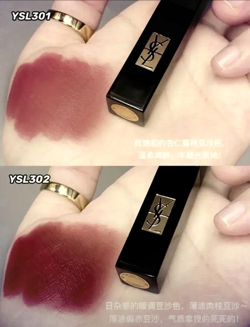ysl水蜜桃86滿十八歲會黑嗎