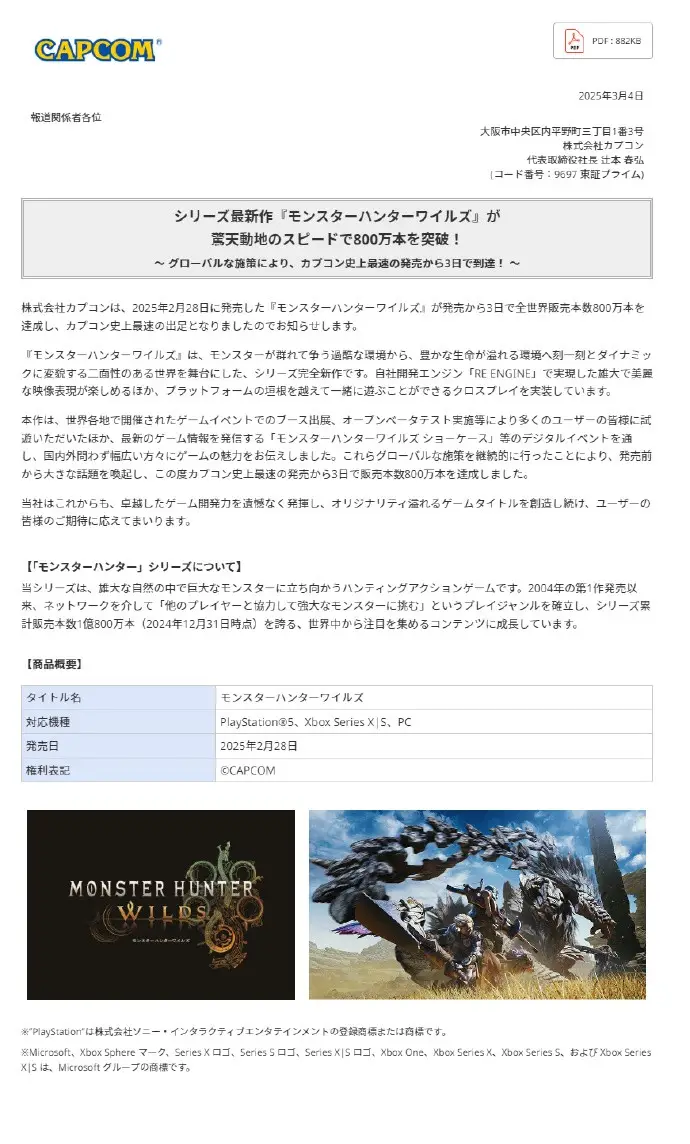 OW設(shè)計師離職，重返拳頭開發(fā)《無畏契約》；宮崎英高造訪騰訊__OW設(shè)計師離職，重返拳頭開發(fā)《無畏契約》；宮崎英高造訪騰訊