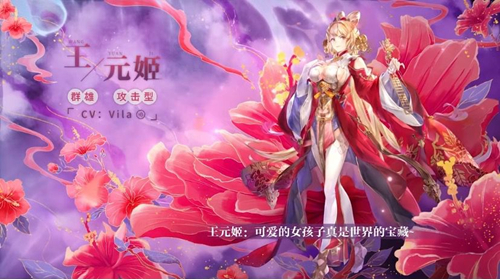 2022三國志幻想大陸女團陣容搭配推薦